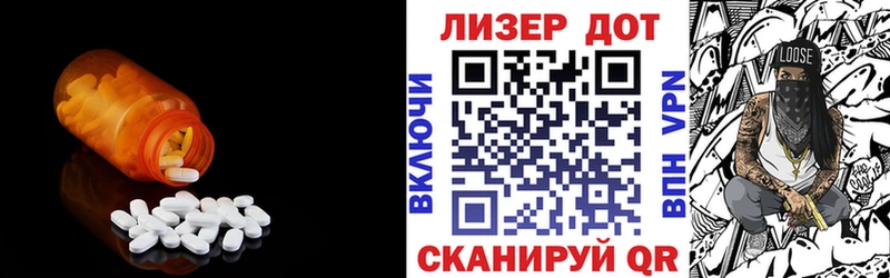 ЛСД экстази ecstasy Нарткала