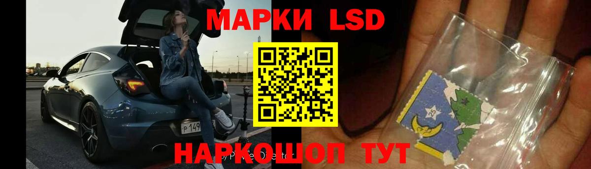 Лсд 25 экстази кислота Нарткала