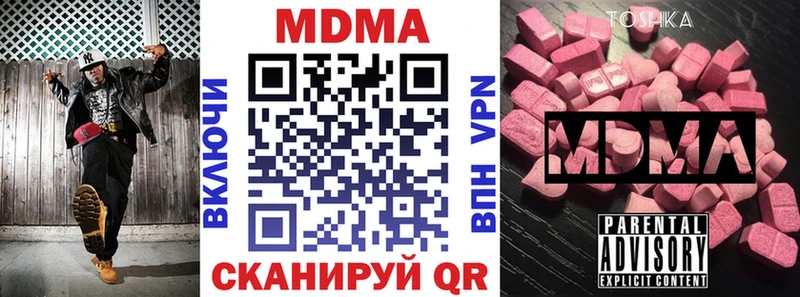 дарнет шоп  МЕГА ссылки  MDMA молли  Нарткала 
