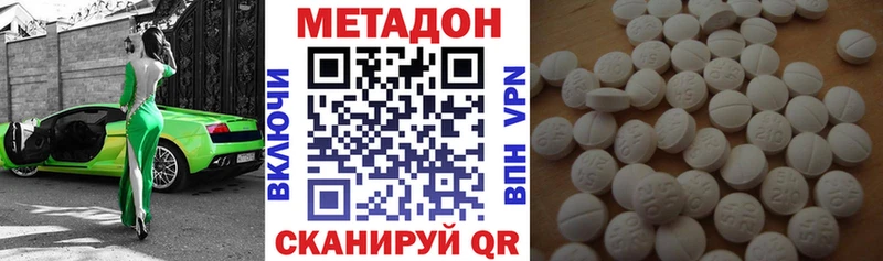 shop какой сайт  Нарткала  Метадон кристалл 