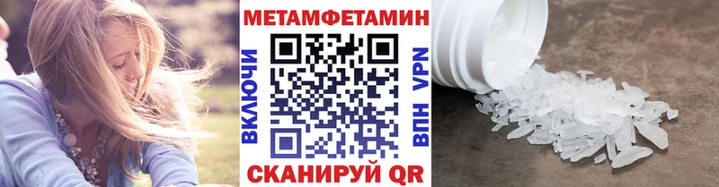 Первитин мет Нарткала