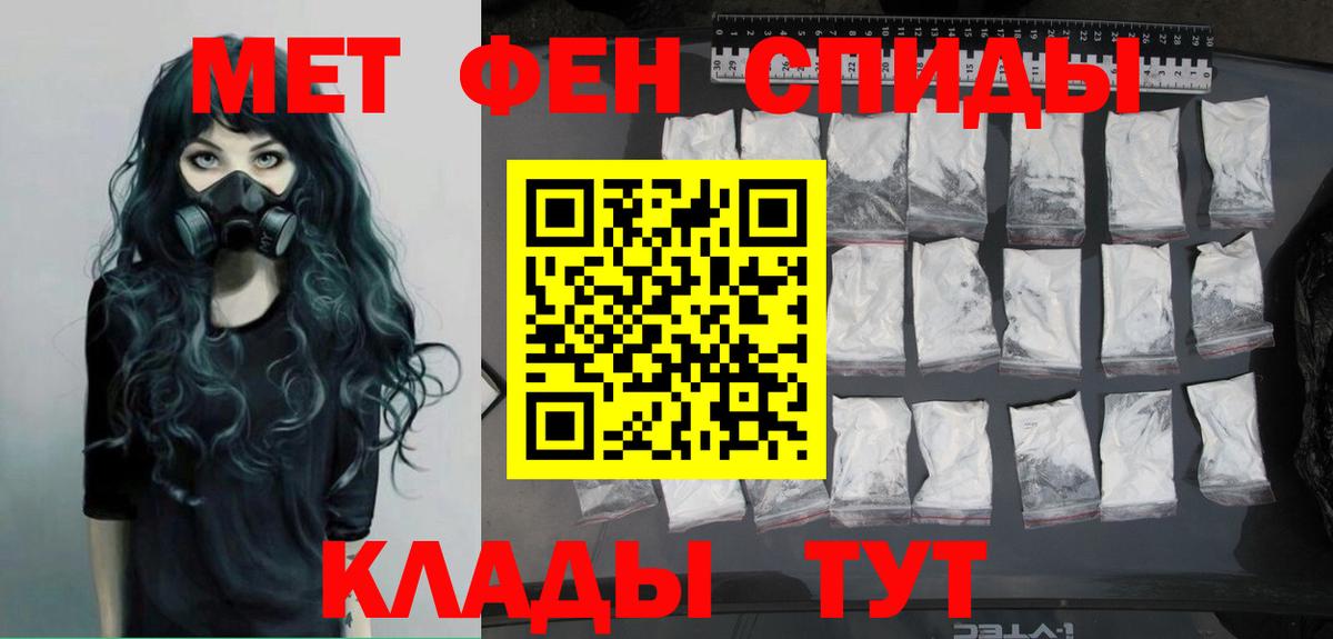 Первитин кристалл  Нарткала  Первитин кристалл 