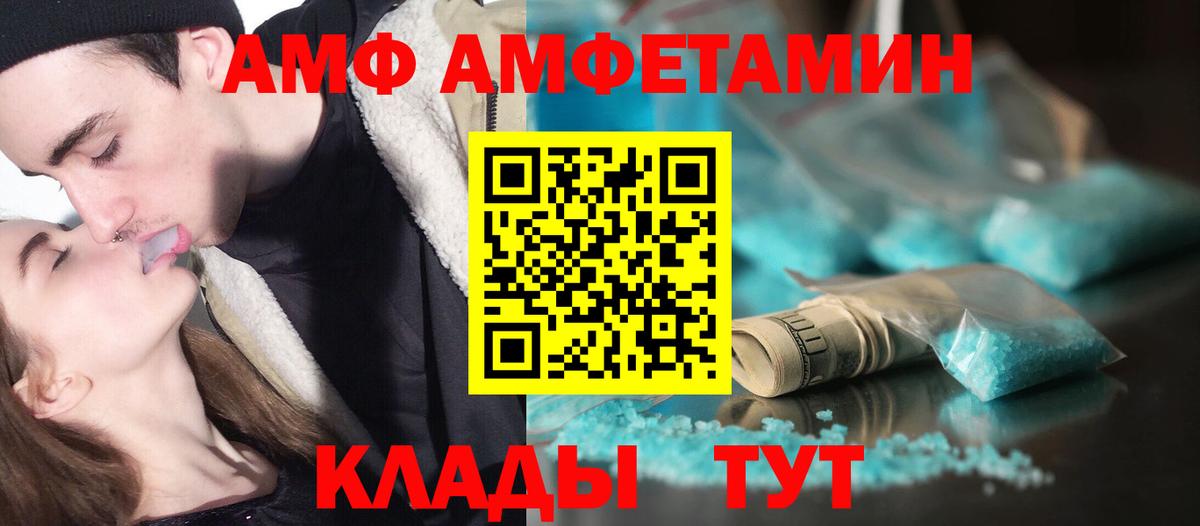 Метамфетамин кристалл  Вход с VPN  Нарткала 