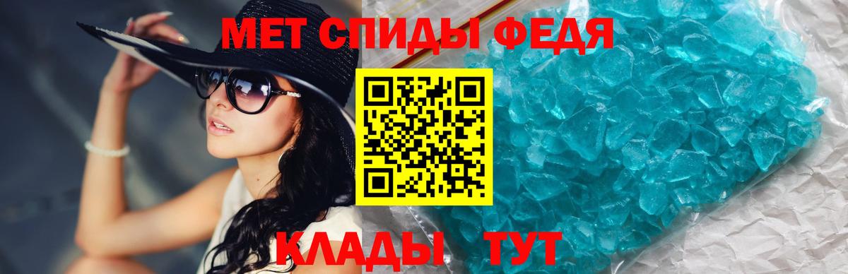 Метамфетамин пудра Нарткала