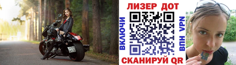Наркотические марки 1,8мг  Нарткала 
