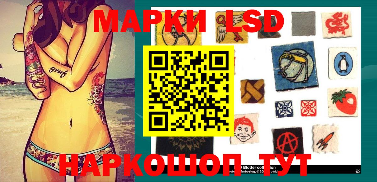 Марки N-bome 1500мкг  Нарткала 