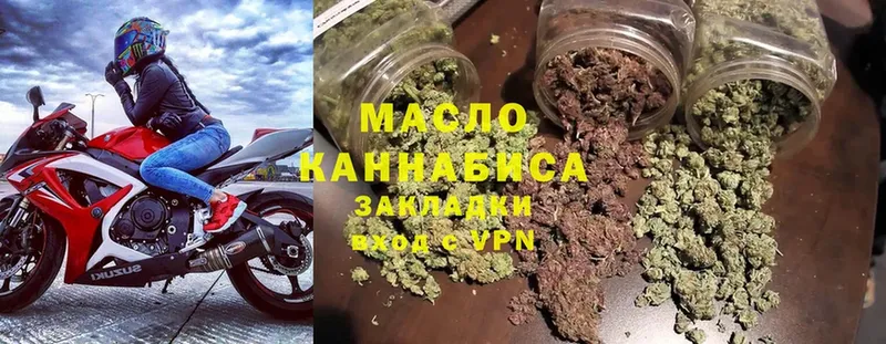 Дистиллят ТГК Wax  цена   ОМГ ОМГ ССЫЛКА  Нарткала 