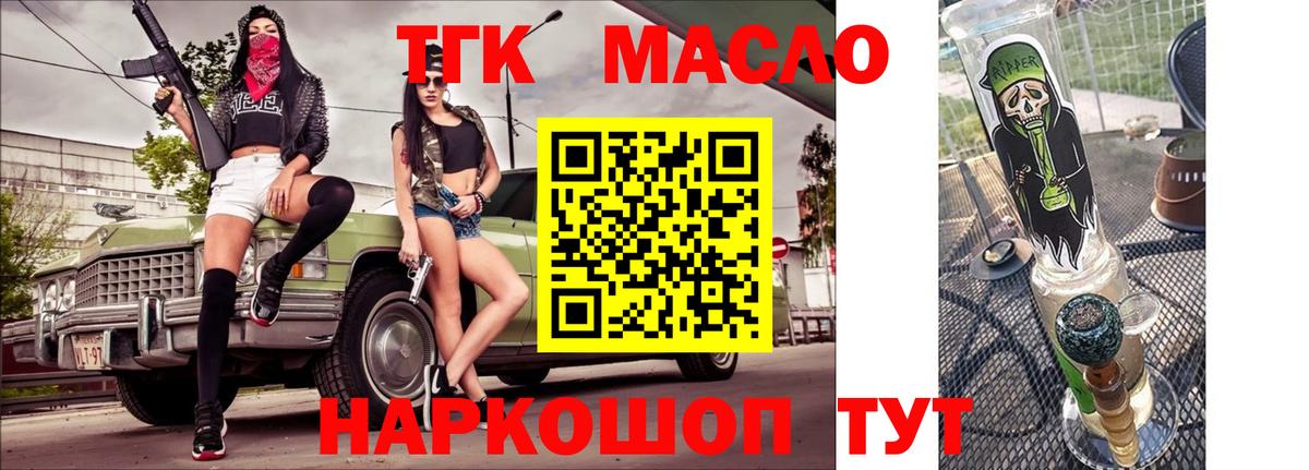 Нарткала  ТГК Wax  Вход с VPN 
