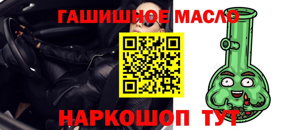 Дистиллят ТГК вейп с тгк Нарткала