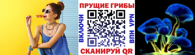 Псилоцибиновые грибы MAGIC MUSHROOMS  Нарткала 