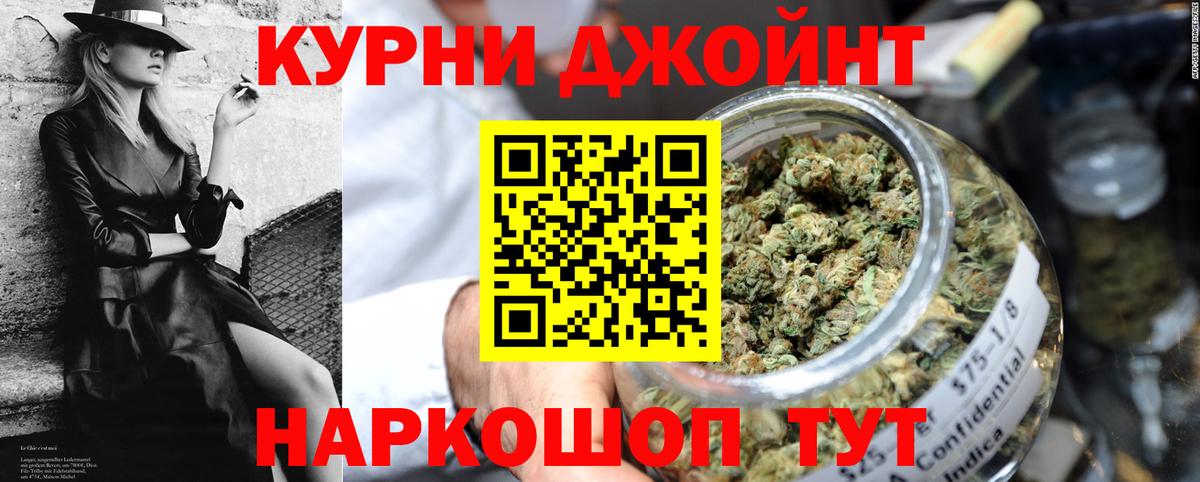 Каннабис LSD WEED Нарткала