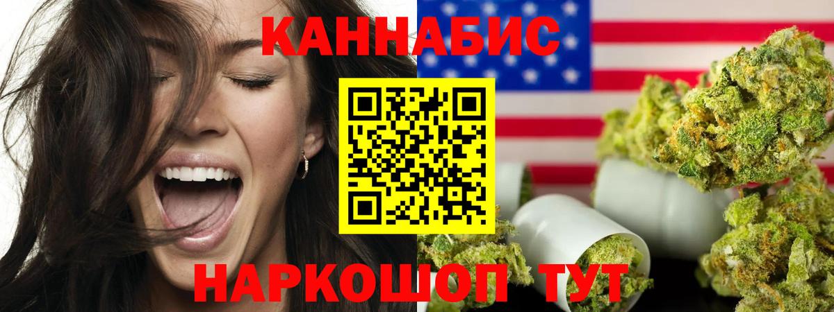 МАРИХУАНА марихуана  Нарткала  Шишки марихуана MAZAR  Марихуана SATIVA & INDICA 