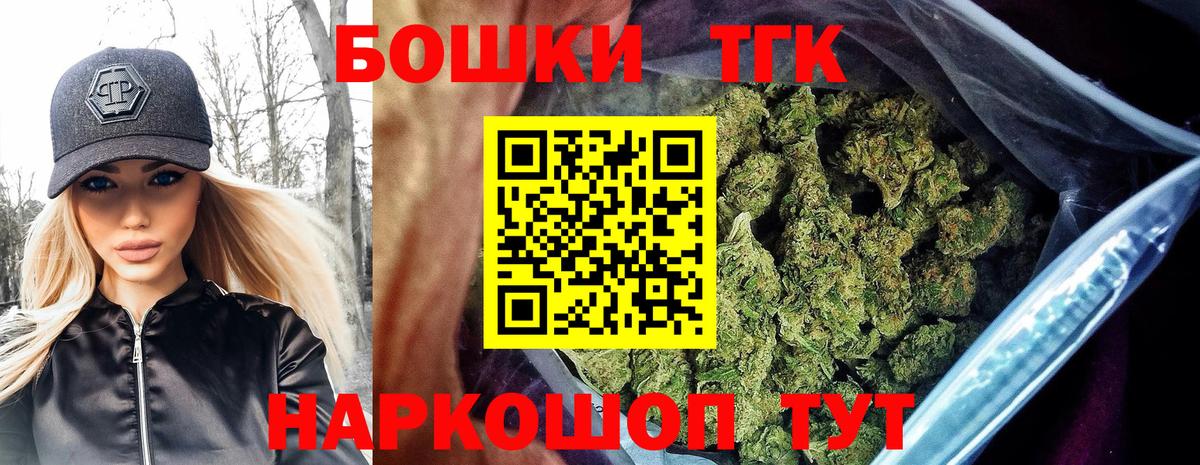 Бошки марихуана планчик  Бошки марихуана VHQ  Конопля Ganja  Нарткала  Вход с VPN 